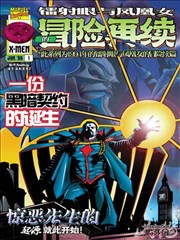 天堂影院漫画改编动画墨线之城封面
